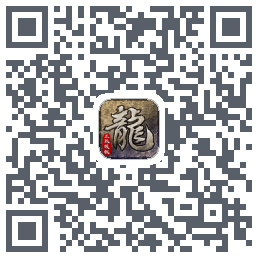 神之领域 QRcode