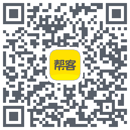 帮客自助收银的下載二維碼