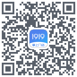 1919掌上门店的下載二維碼