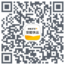 安能快运du code QR de téléchargement