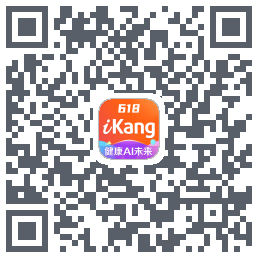 爱康-约体检查报告的下載二維碼