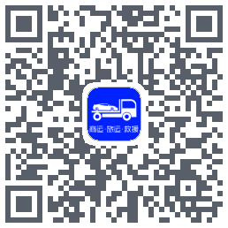 车拖车_Debug QRcode