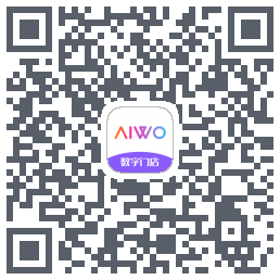 AIWO数字门店的下载二维码