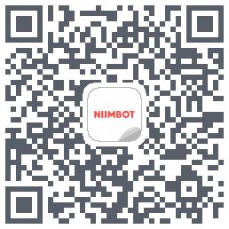 NIIMBOT的下載二維碼