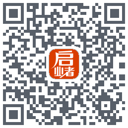 启业者（密码：123） QR-код для загрузки