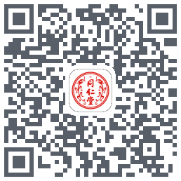 同仁堂中医 QRcode