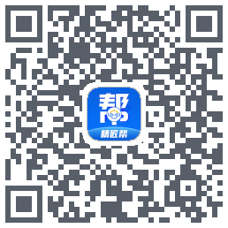 精匠帮Beta的下載二維碼