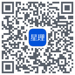 星理的下載二維碼