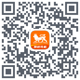 狮桥司机 QRcode