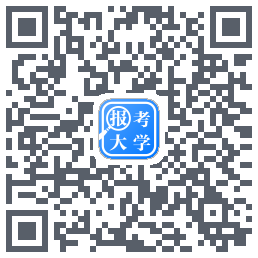 报考大学รหัส QR สำหรับดาวน์โหลด