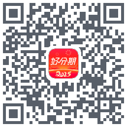 好分期的下载二维码