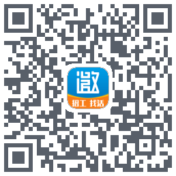 邀工网的下載二維碼