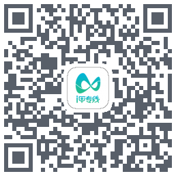 i甲专线รหัส QR สำหรับดาวน์โหลด
