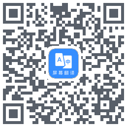 Screen Translation QRcode