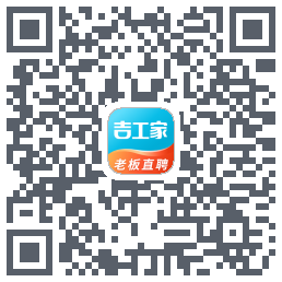 吉工家的下載二維碼