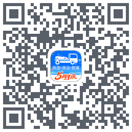 车拖车_Debugรหัส QR สำหรับดาวน์โหลด
