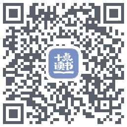 十点读书-Debugcodice QR per il download