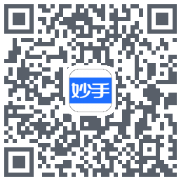 妙手医生的下載二維碼