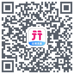 无忧行的下載二維碼