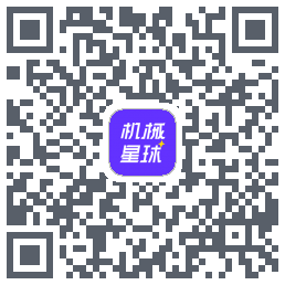 机械星球的下載二維碼