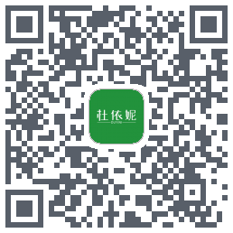 杜依妮的下载二维码