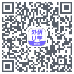 外研U学教师的下載二維碼