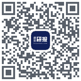 洞见研报รหัส QR สำหรับดาวน์โหลด