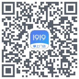 1919掌上门店รหัส QR สำหรับดาวน์โหลด