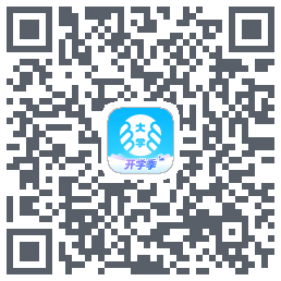 掌上大学的下載二維碼