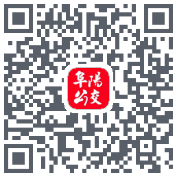 公交颍州通的下載二維碼