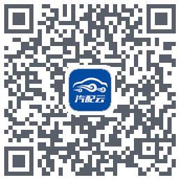 汽配云助手 QRcode