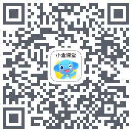 小盒课堂 QRcode