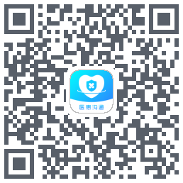医患沟通 QRcode
