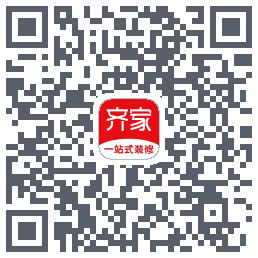 齐家装修的下載二維碼