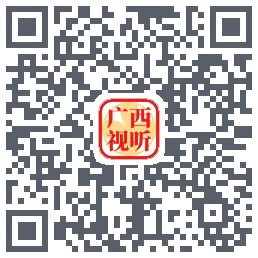 广西视听 QRcode