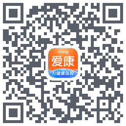 爱康-约体检查报告código QR de descarga de