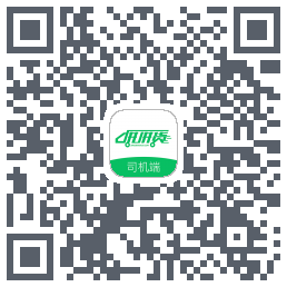 拼拼货司机端的下載二維碼