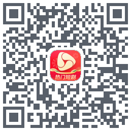 河马剧场的下載二維碼