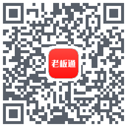饮食老板通 Pro的下载二维码