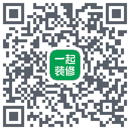 一起装修のダウンロードQRコード