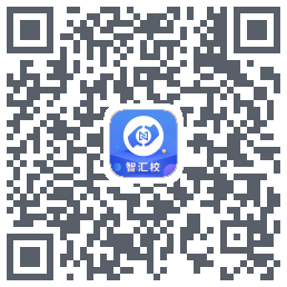 智汇校 QRcode