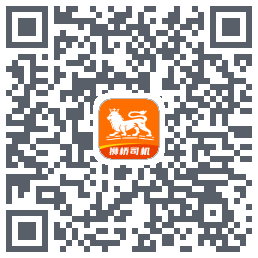 狮桥司机 QRcode