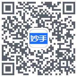 妙手医生的下载二维码
