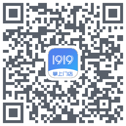 1919掌上门店的下載二維碼