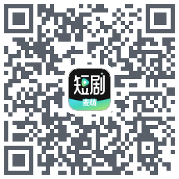 麦萌短剧 QRcode