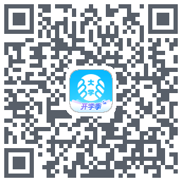 掌上大学的下載二維碼