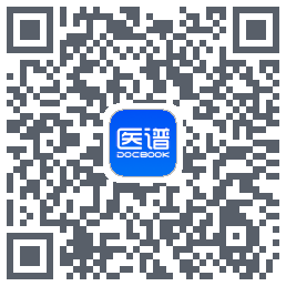 医谱 QRcode