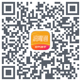 润曜通的下載二維碼