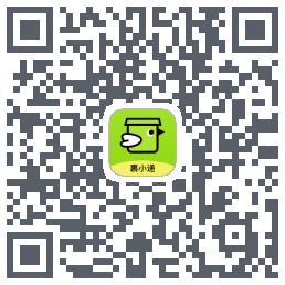 裹小递的下載二維碼