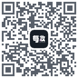 每妆的下載二維碼